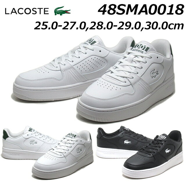 【P5倍!楽天SS期間!要エントリー】ラコステ LACOSTE 48SMA0018 L001 SET 224 2 SMA コートデザイン レザースニーカー メン...