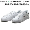 【P5倍!マラソン期間!要エントリー】ラコステ LACOSTE 48SMA0111 CARNABY SET 224 7 SMA レザースニーカー メンズ 靴