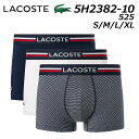 【最強翌日配送】ラコステ LACOSTE 5H2382-10 3パックストレッチコットントランクショーツ メンズ 下着《返品・交換不可》