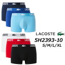 【お得なクーポン配布中7/18まで】ラコステ LACOSTE 5H2393-10 3パックストレッチコットントランクショーツ メンズ アンダーウェア・ルームウェア ギフト 下着 《返品・交換不可》