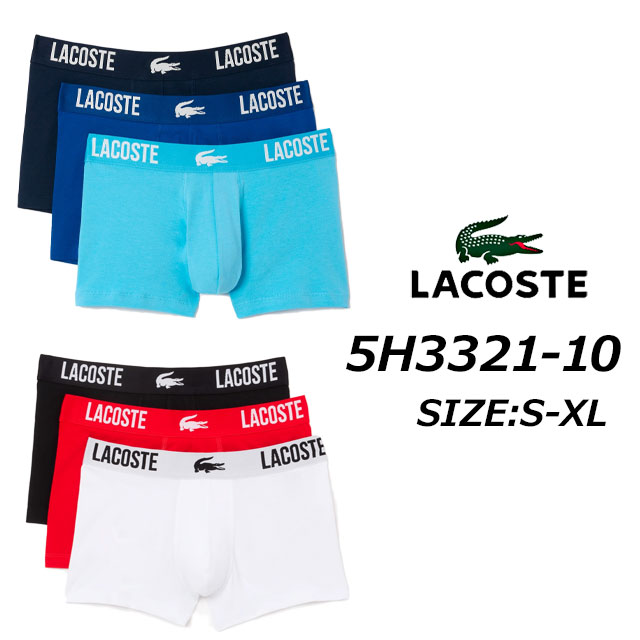 【P5倍!楽天SS期間中】ラコステ LACOSTE 5H3321-10 コットンクロックウェストトランクショーツ3パック ..