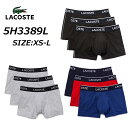 楽天SHOES　WAN楽天市場店【最大1200円クーポン5/1まで】ラコステ LACOSTE 5H3389L ブランドネームデザイン3パックボクサーパンツ メンズ