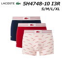【最強翌日配送】ラコステ LACOSTE 5H4748-10 3枚セット メンズ アンダーウェア ルームウェア ギフト 下着 《返品・交換不可》
