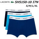 【お得なクーポン配布中5/6まで】ラコステ LACOSTE 5H5150-10 エッセンシャルトランクショーツグラデーション3色セット 下着 アンダーウェア 返...
