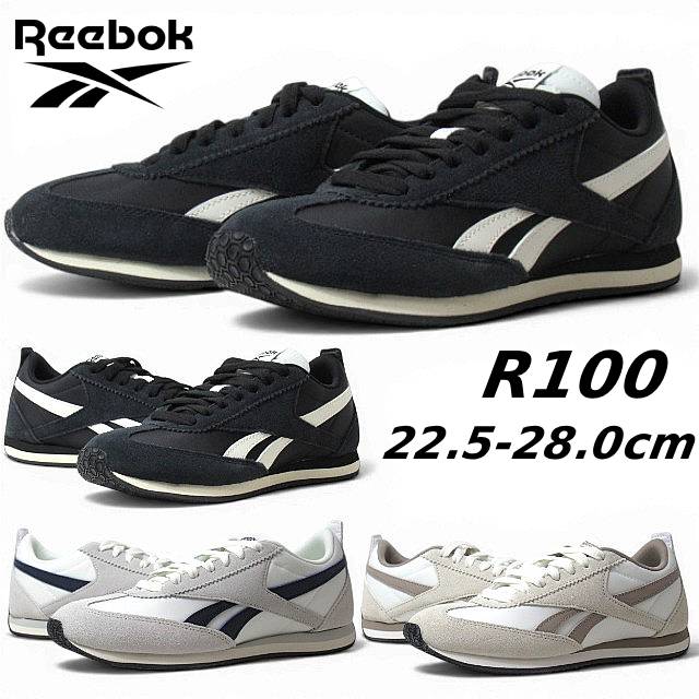 Rakuten - 【お得なクーポン配布中6/2まで】リーボック Reebok R100 ユニセックス ランニングスタイル スニーカー 靴
