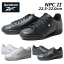 【P5倍!マラソン期間!要エントリー】リーボック Reebok 100000100 100000119 エヌピーシー II NPC II メンズ レディース 靴