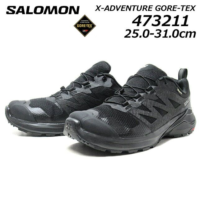 楽天市場】x-adventure gore-tex(靴)の通販 楽天市場】x-adventure gore-tex(靴)の通販