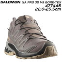 【お得なクーポン配布中8/18まで】サロモン SALOMON 477445 XA PRO 3D V9 GORE-TEX 女性用トレイルランニングシューズ レディース 靴