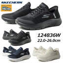 【最大1000円クーポン5/6まで】スケッチャーズ SKECHERS 124836W スリップインズ ゴーウォーク フレックス グランド エントリー スニーカー レディース 靴