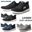 【P5倍!マラソン期間中】スケッチャーズ SKECHERS 124985 ゴーウォーク トラベル ファンジャーニー スニーカー レディース 靴