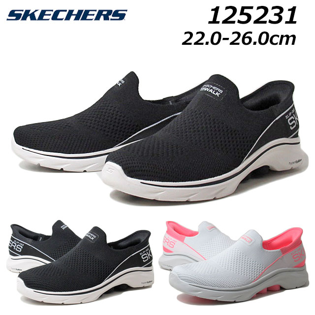 【最大1000円クーポン5/20まで】スケッチャーズ ハンズフリー スリップインズ Skechers Hands Free Slip-ins 125231 ゴーウォーク 7 - ミア レディース 靴