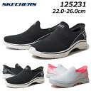 【あす楽】スケッチャーズ ハンズフリー スリップインズ Skechers Hands Free Slip-ins 125231 ゴーウォーク 7 - ミア レディース 靴