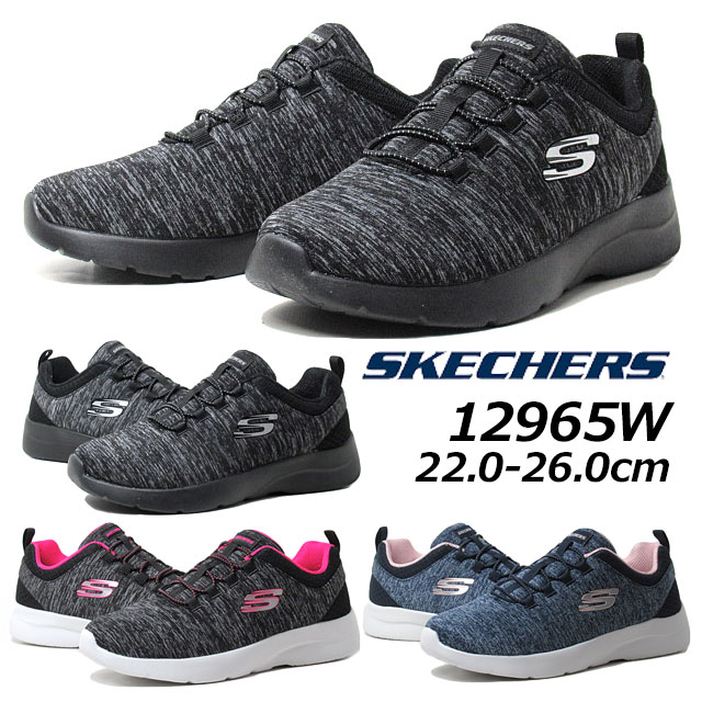 【最大1000円クーポン5/20まで】スケッチャーズ SKECHERS ダイナマ