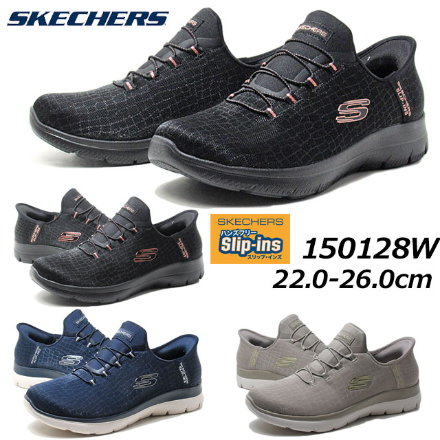 ほぼ新品!SKECHERS SLIP-INS スニーカー 25.0 ㎝ 楽天市場】スケッチャーズ メンズ スリップインズ(靴サイズ(cm