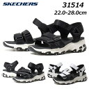 【P5倍!マラソン期間中】スケッチャーズ SKECHERS 31514 ディーライツ フレッシュ キャッチ スポーツサンダル レディース 靴