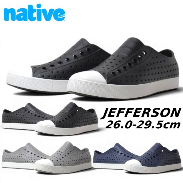 ネイティブシューズ Native Shoes 11100100/Jefferson Solids EVAシューズ メンズ レディース 靴
