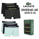 【お得なクーポン配布中7/18まで】ラコステ LACOSTE 5H5916-10 マイクロファイバープリントトランクショーツ3パック メンズ 返品・交換不可