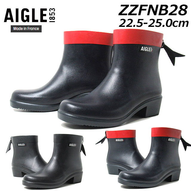 エーグル 【最大1000円クーポン5/20まで】エーグル AIGLE ZZFNB28 ミリカ ボッティロン MYRICA BOTTIL ラバーブーツ レインブーツ Made in France レディース 靴