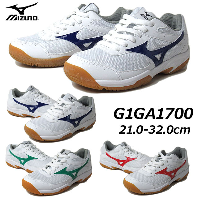 【P5倍 マラソン期間 要エントリー】SALE品 ミズノ MIZUNO G1GA1700 スクール スポーツ シューズ インドアタイプ 室内 体育館 運動 ユニセックス 靴 返品交換不可