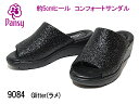 【最大1000円クーポン5/6まで】パンジー Pansy 9084 パンジーエクセル 5cmヒール レディースサンダル 靴