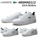 【P5倍!マラソン期間!要エントリー】ラコステ LACOSTE 48SMA0112 COURT BASE 224 1 SMA メンズ コートデザイン スニーカー 靴