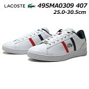 【P5倍!マラソン期間!要エントリー】ラコステ LACOSTE 49SMA0309 CARNABY SETCGR1251 AP SMA メンズ レザースニーカー 靴