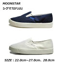 楽天SHOES　WAN楽天市場店【最大1200円クーポン5/1まで】ムーンスター シグマ TEF101 デイリーシューズ 作業靴 普段履き 外仕事 軽作業 室内履き メンズ レディース 靴