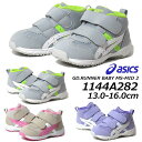 【P5倍!3/30限定】アシックス スクスク asics SUKUSUKU 1144A282 GD.RUNNER BABY MS-MID 2 ベビーシューズ キッズ 靴