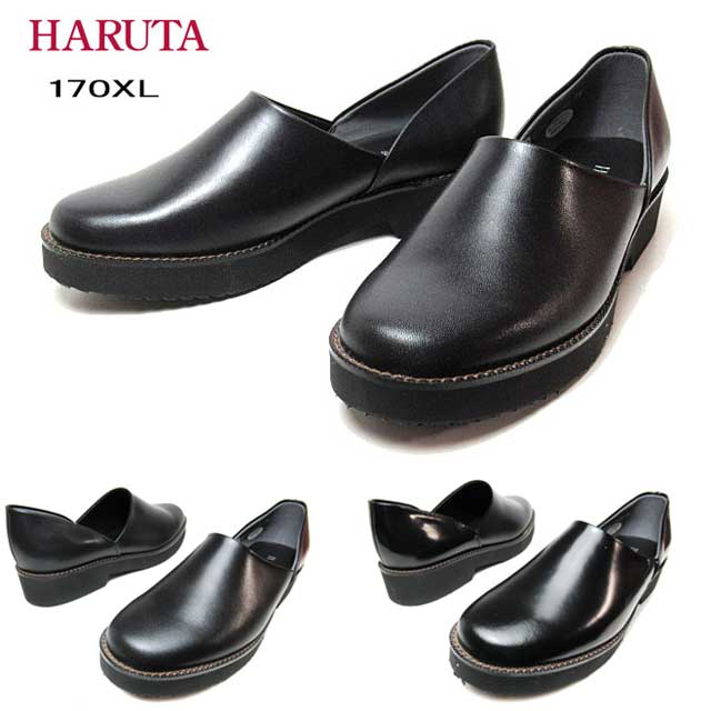 ڤڡۥϥ륿HARUTA170XLɥ塼ݥå塼2Eǥ