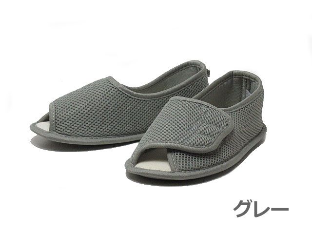 【P5倍!マラソン期間!要エントリー】あゆみシューズ TH2503 病院や施設での普段履き用 フルオープンタイプ 介護シューズ 男性用 女性用 靴【のし不可】