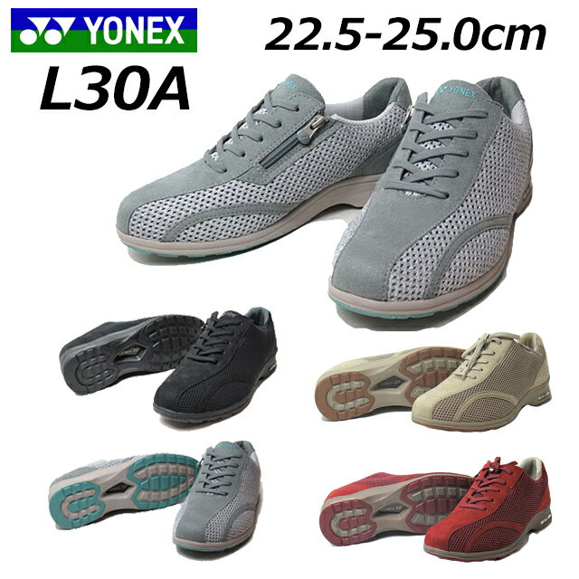 【最大1000円クーポン5/20まで】ヨネックス YONEX パワークッション L30A 3.5E メッシュ カジュアルウォーク レディース 靴