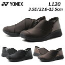 yő1000~N[|4/21܂ŁzlbNX YONEX L120 p[NbV EH[LOV[Y fB[X C