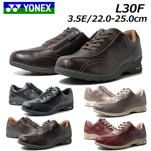 楽天SHOES　WAN楽天市場店【最大1000円クーポン5/20まで】ヨネックス YONEX パワークッションL30F ウォーキングシューズ ワイズ3.5E 軽量 レディース 靴