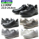 【お得なクーポン配布中7/18まで】ヨネックス YONEX パワークッション SHW L130W 4.5E オフコートシューズ レディース 靴