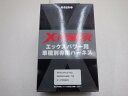 【数量限定セール】ヒョンデ グレンジャー GRANDURE TG型 2005年-2010年 Xパワー XPJ0702レスポンスUP サン自動車