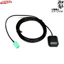 【数量限定セール】Yetnorson 汎用 GPS アンテナ G23 コネクター 3mケーブル ケンウッド ホンダ 日産 トヨタ ダイハツ イクリプス