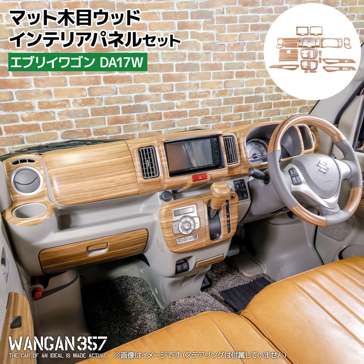 WANGAN357 DA17W GuCS Gu[ S }bgؖڃEbhpl CeApl plɓ\t^Cv 357B038