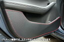 【数量限定セール】ドアキックガード 4点セット マツダ MAZDA 3【型式:BP】ステッチ シルバー カーボンレザー調