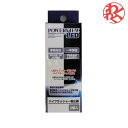 【数量限定セール】PowerView LED ハイフラッシャー防止器 2個入り PV06036