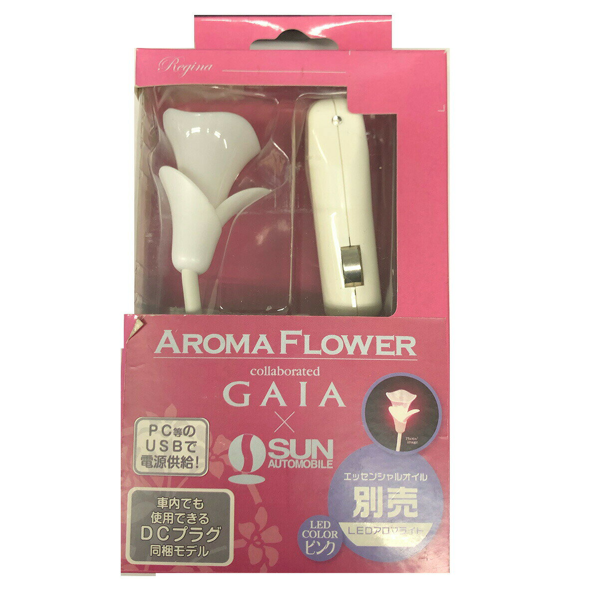 1000円ポッキリ サン自動車工業 レジーナ(Regina) Aroma Flower アロマフラワー DCプラグ同梱セット（ピンクLED）オイル別売 REG0021P 車用芳香剤