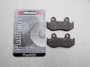 【数量限定セール】FERODO フェロード ブレーキパッド バイク スズキ AN 250 バーグマン W X Y FDB2086P 69600 14840 ドラ...