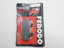 【数量限定セール】FERODO フェロード ブレーキパッド バイク ホンダ RS 125 R FDB452 Honda 45105 MS6 901 ドライブ お...
