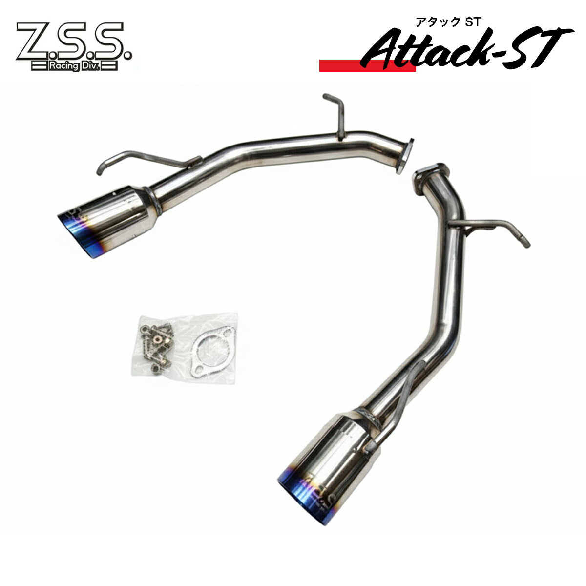 楽天市場】zss マフラーの通販