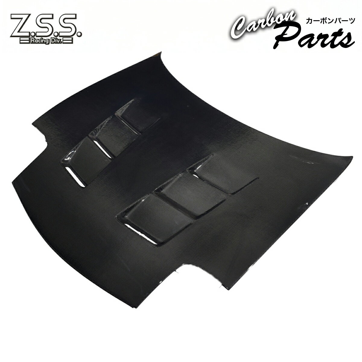 Z.S.S. ZSS FD3S RX-7 RX8 綾織り ダクト付き エアロ カーボンボンネット