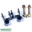 S300系 S320 S321 S330 S331 ハイゼットカーゴ デッキバン WANGAN357 延長ブラケット 35mm リアショック 2個セット リフト...