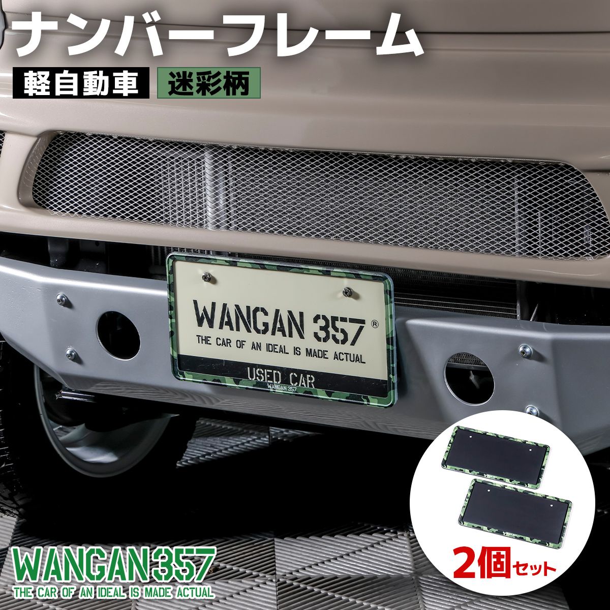 楽天市場】ナンバー スモーク 軽の通販