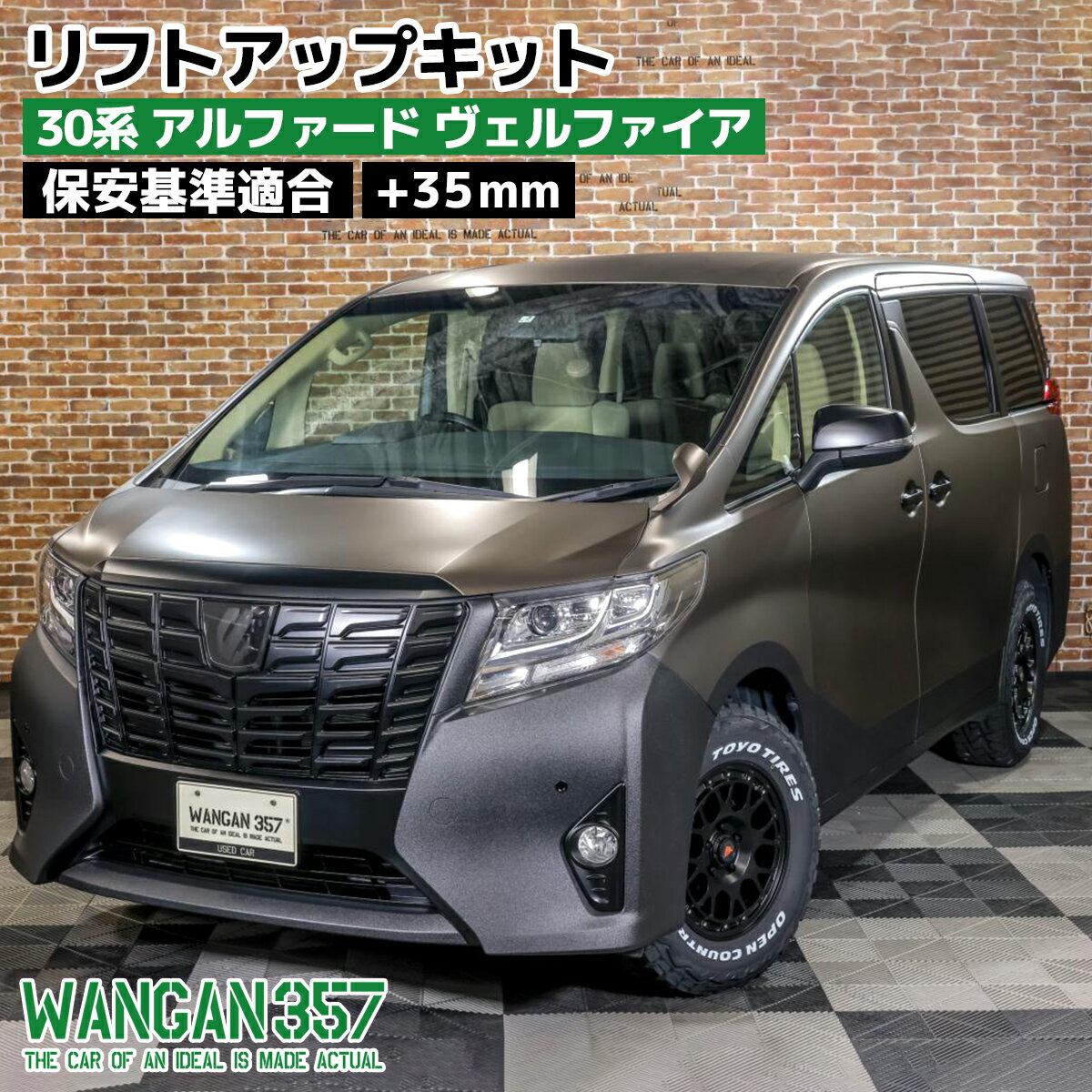 楽天市場】アルファード 30系(その他|パーツ):車用品<車用品 楽天市場】アルファード 30系(その他|パーツ):車用品<車用品