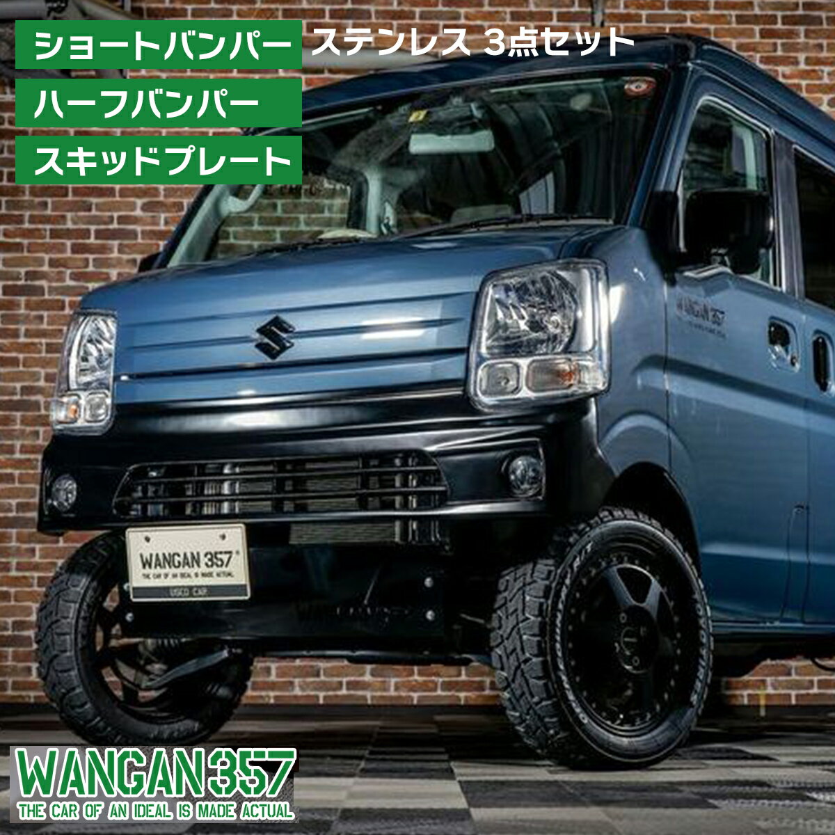 楽天市場】da17v ショートバンパー(パーツ|車用品):車用品 楽天市場】da17v ショートバンパー(パーツ|車用品):車用品