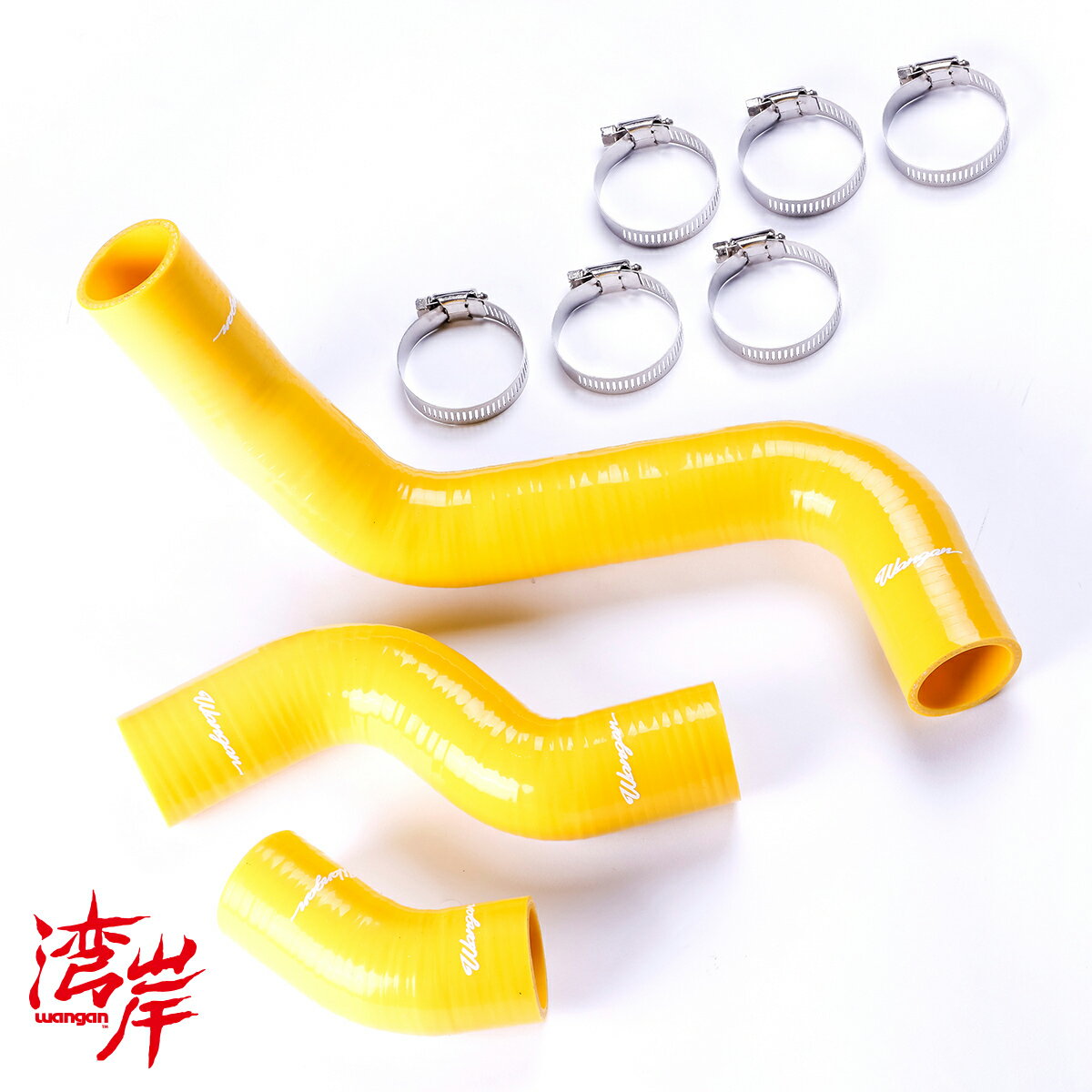 湾岸 ラジエターホース ZC6 BRZ FA20 シリコン 冷却 耐熱温度-50℃〜+240℃ ワンガン wangan