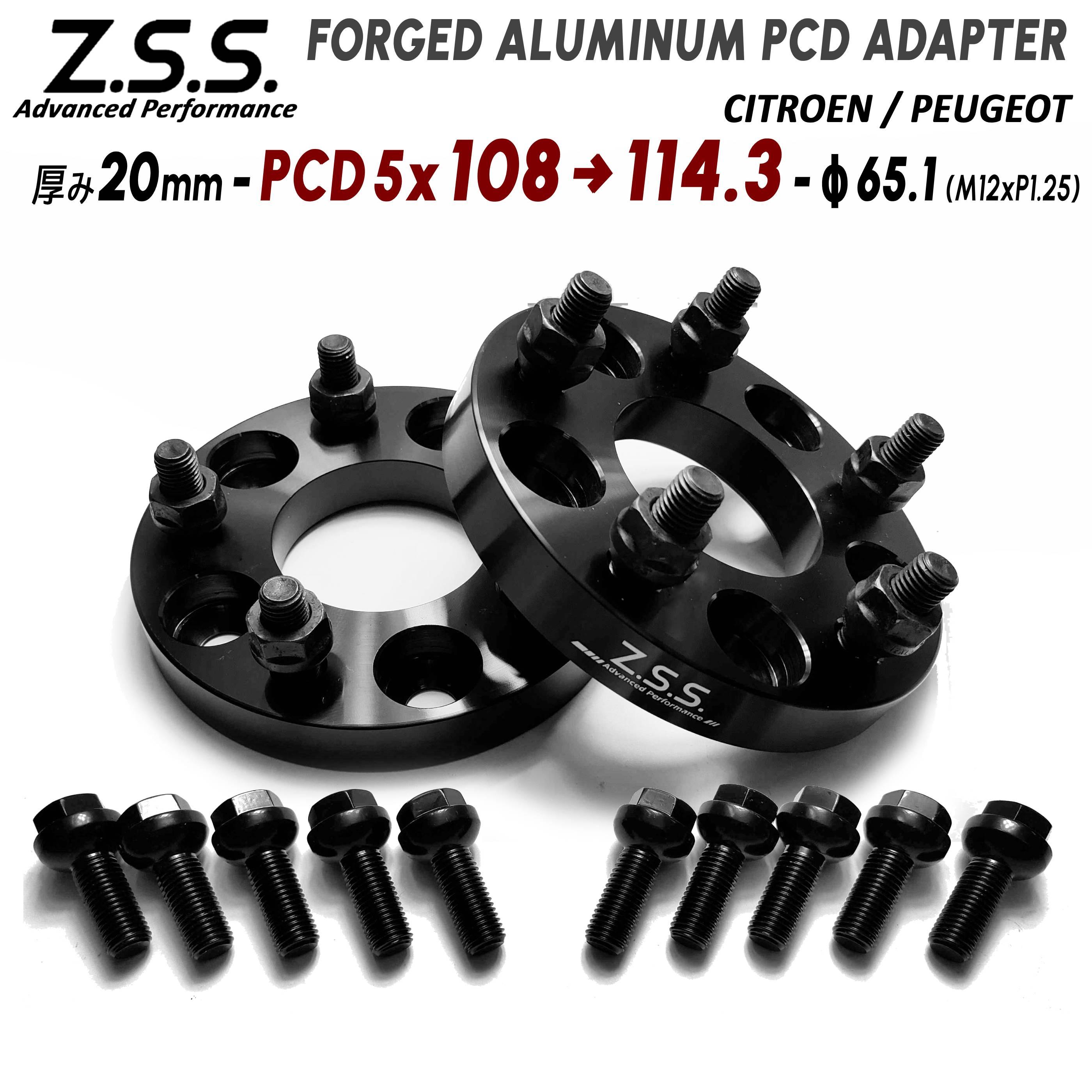 シトロエン プジョー PCD 変換スペーサー アダプター 国産車社外ホイール用 Z.S.S. AP 厚み20mm 5穴 PCD108 5x108 → PCD114.3 5x114.3 M12xP1.25 ハブ径 65.1φ